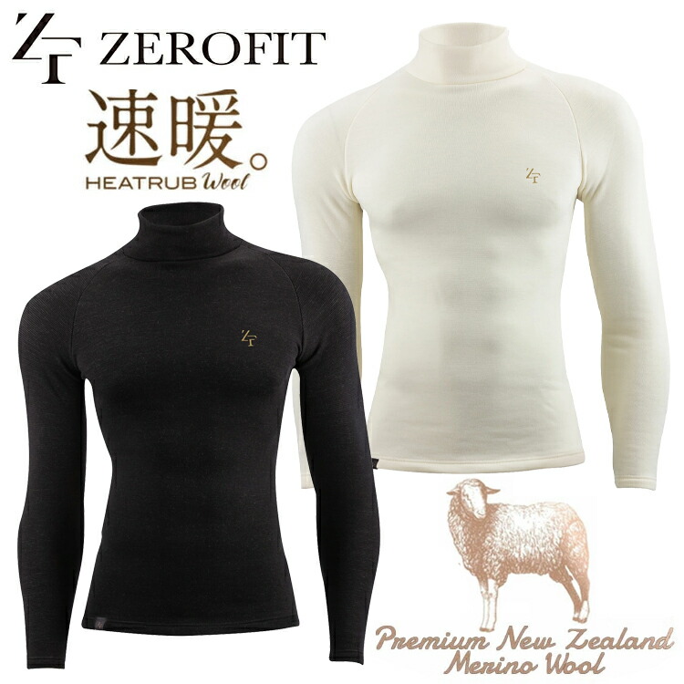 イオン運動競技 EON SPORTS アンダー御召しもの ZEROFIT（絶無相応う）HEATRUB WOOL NZ ヒートラブ 羊毛 速暖 モックネック 【メリノウール】 長袖アンダー御召しもの ロング捩り 【2024年新模範例】