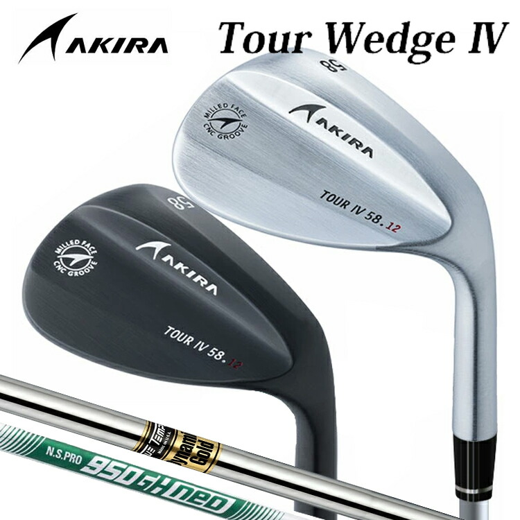 【即納】AKIRA TOUR WEDGE 54&58 /ウェッジ /アキラ 製品情報 | AKIRA | アキラプロダクツ 公式ホームページ