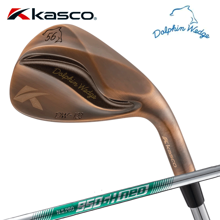 日本正規品 キャスコ ドルフィン ウエッジ DW-123 Copper N.S.PRO GH950 neo 【DOLPHIN】【KASCO】【NS】【950】【ネオ】【銅】【カッパー】【DW 123】|Cielblu Sports 店