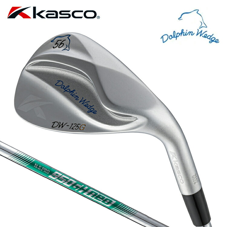 キャスコ　ドルフィンウェッジ DW123 56度 nspro950ghneo キャスコ ドルフィン DW-123 ウェッジ NSプロ 950GH neo