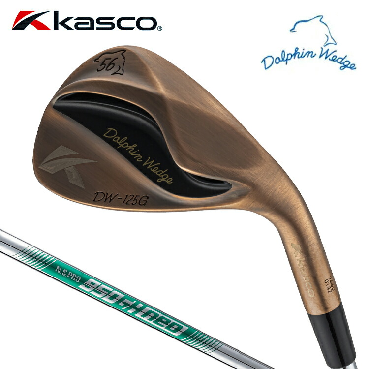 Dolphin Wedge DW-125G ウェッジ ドルフィンウェッジ DW-125G／DOLPHIN WEDGE DW-125G ウェッジ