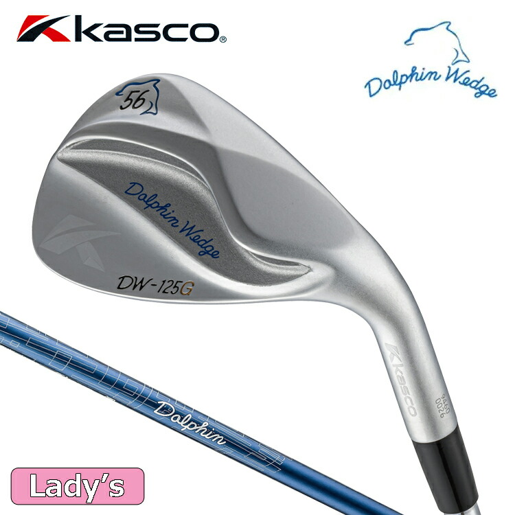 レディース キャスコ ドルフィン ウエッジ DW-125G for LADIES Dolphin DP-231 L カーボンシャフト DOLPHIN WEDGE セミグースネック【KASCO】【DW 125】|Cielblu Sports 店