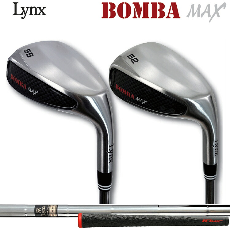 Lynx 山猫 BOMBA MAX ボンバ マックス ウェッジ 事あたらしい スチール写真矢がら IOMIC Black ARMOR 手持ち部分据えつける 【ウェッヂ】ブラックアーマー【LYNX】【Lｙ】