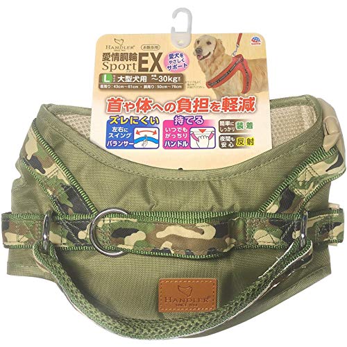 アースペットTK HD愛情胴輪SportEX. 緑 L サイズ