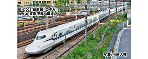 KATO Nゲージ 10-1697 N700S 新幹線 のぞみ 基本セット 4両 鉄道模型 電車