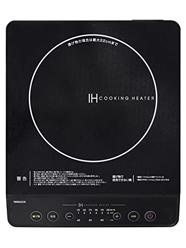 [山善] IHコンロ IHクッキングヒーター 卓上 小型 一人暮らし 二人暮らし 1400W 高火力 火力調整6段階 保温 IH調理器 マグネッ