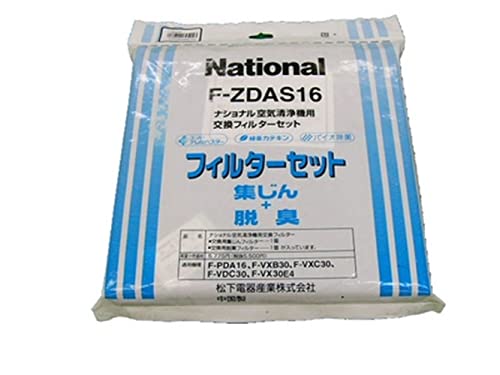 パナソニック(Panasonic) 【純正品】 パナソニック 空気清浄機フィルター 集じん・脱臭セット F-ZDAS16