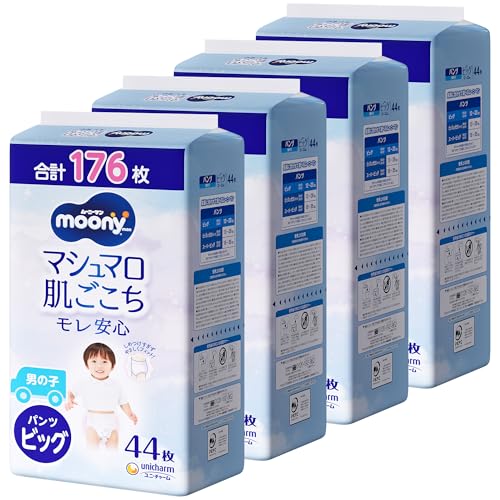 【ズボン下 ビッグ大いさ】ムーニーマン お坊っちゃん オムツ(12-22kg)176枚(44枚×4) [容れもの品]