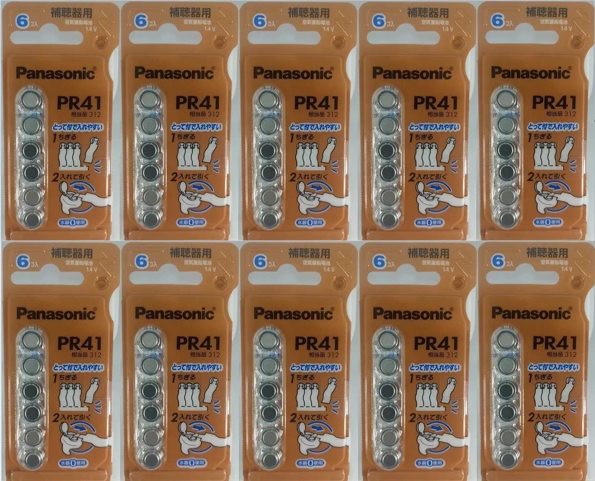 パナソニック 製補聴器電池 PR41 (312) 10パックセット