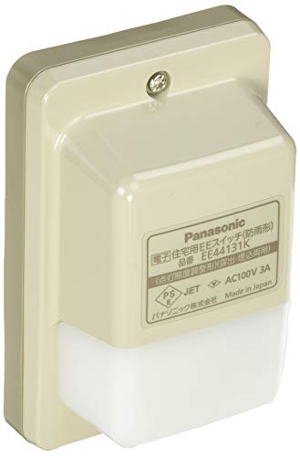 【受注生み出すこと品】パナソニック(Panasonic) 陰電子住みか用EE取り替えっこ 点灯照明自然調整形 EE44131K