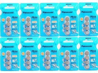 パナソニック製補聴器電池　PR44（675）　10パックセット