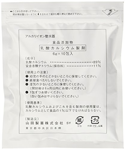 楽天市場】【純正品・新品】パナソニックアルカリイオン整水器用