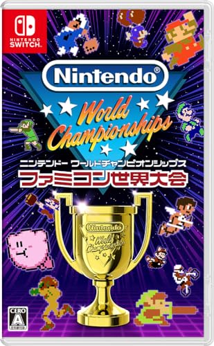 ニンテンドーワールドチャンピオンシップファミコン世界大会スペシャルエディション Amazon.co.jp: Nintendo World Championships ファミコン世界