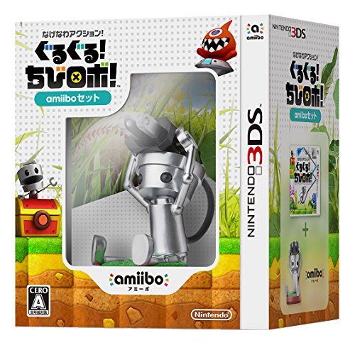 なげなわアクションぐるぐるちびロボamiiboセット