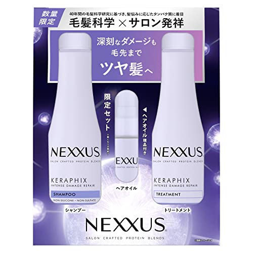 楽天市場】NEXXUS(ネクサス)インテンスダメージリペアキンモクセイ