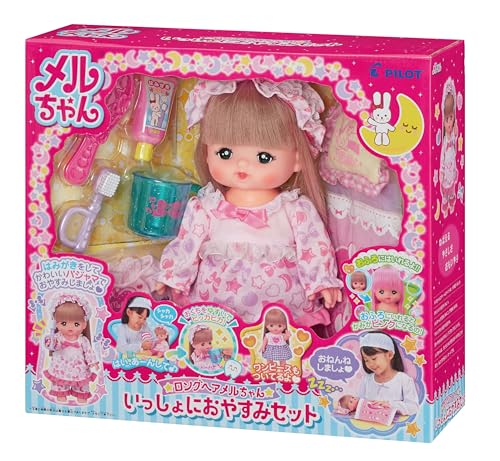 パイロット メルちゃん お人形セット いっしょにおやすみセット 3歳以上｜Ciel de neige