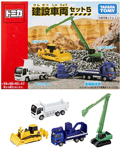 楽天市場】タカラトミー『 トミカ 建設車両セット5 』 ミニカー