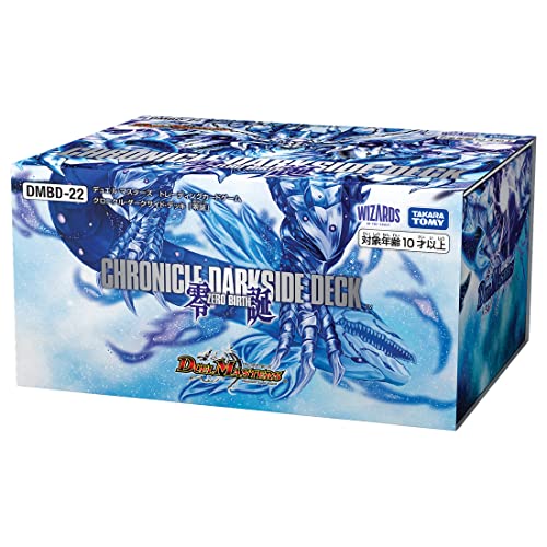 タカラトミー(TAKARA TOMY) デュエル･マスターズ TCG DMBD-22 クロニクル･ダークサイド･デッキ 「零誕」