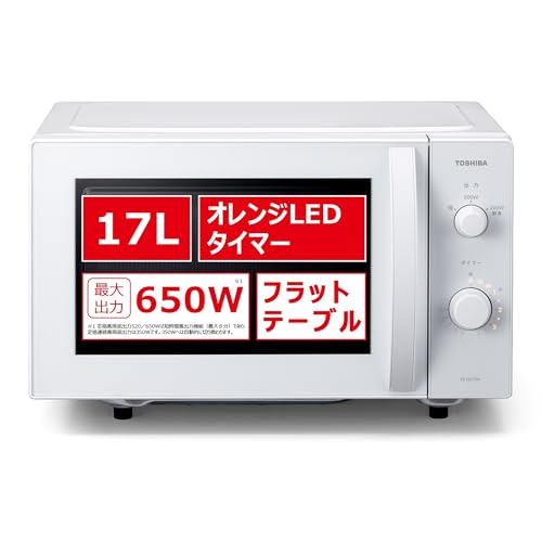 TOSHIBA(東芝) 電子レンジ 17L フラットテーブル 単機能 全国対応 ダイヤル式 レンジ あたため 庫内灯 オレンジLEDタイマー 簡｜Ciel de neige