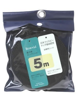 神戸工房 MEISAIロングリード5m