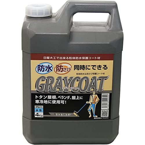 丸長商事 パワーテック 粉体防水&防さび保護コート材 グレーコート 水性 4kg｜Ciel de neige