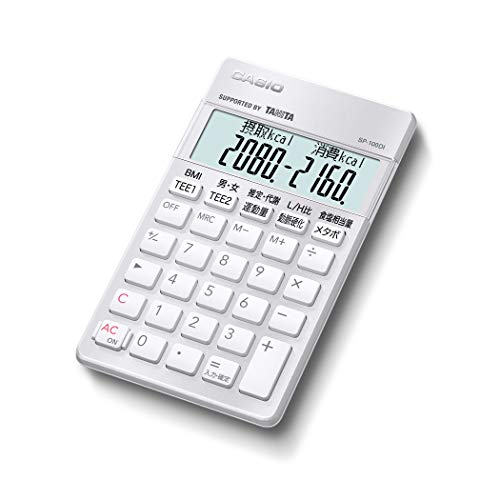 カシオ 栄養学者計算器 使い果たすキロカロリー数えること 止むを得ず運動すること量数えること 10桁 隠し大いさ SP-100DI