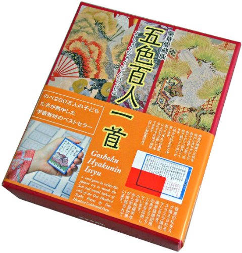 楽天市場】【日本の美意識の結晶】小倉百人一首 常盤かるた : タロット