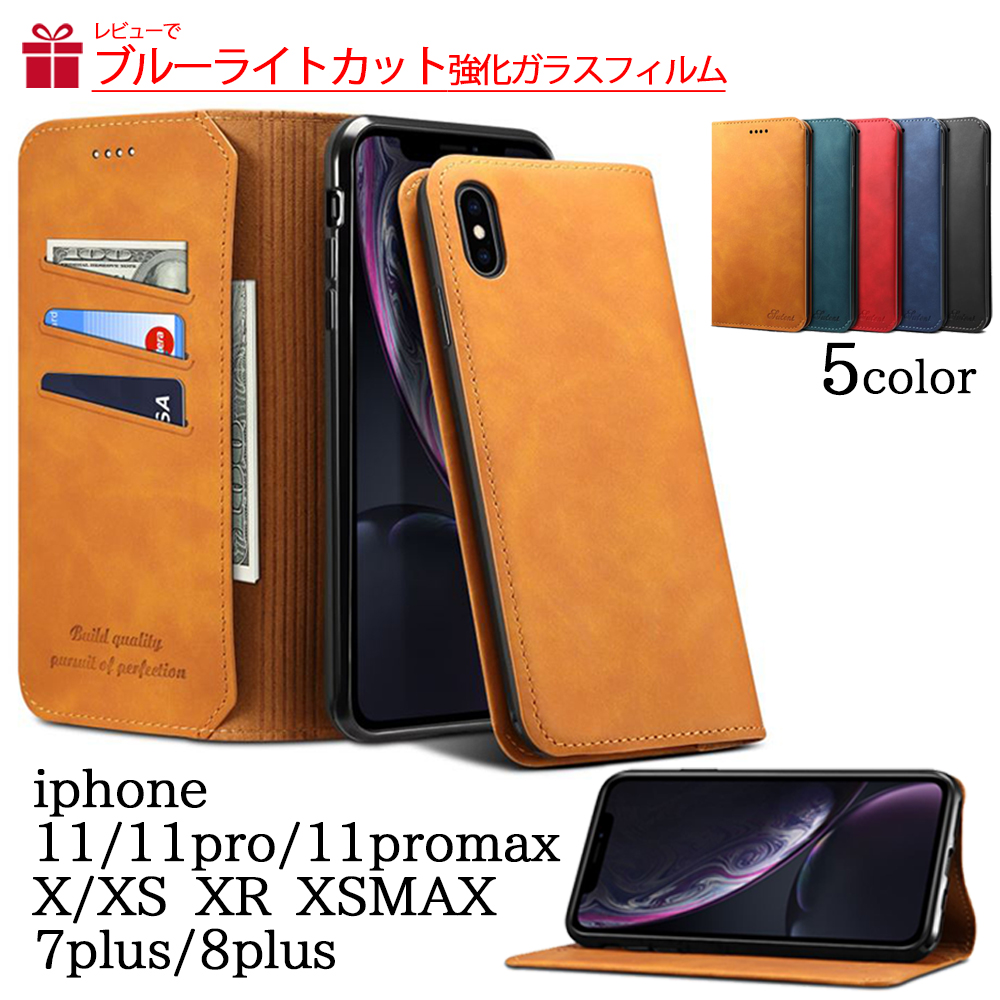 【楽天市場】【ポイント10倍】スマホケース 手帳型 iPhone11 pro promax アイフォン X XS XR 7plus 8plus