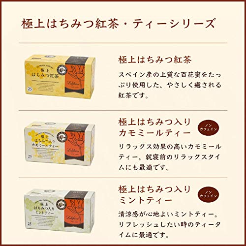 上質なはちみつをたっぷり使用 極上はちみつ紅茶 ミルクティー 激安特価品 ハニーティー アイスティー もオススメです はちみつ紅茶 ラクシュミー 25袋入り 10箱セット まとめ買い Lakshimi 女性 手土産 ギフト 22 父の日 おもたせ 蜂蜜 プレゼント 個包装 ティーバッグ