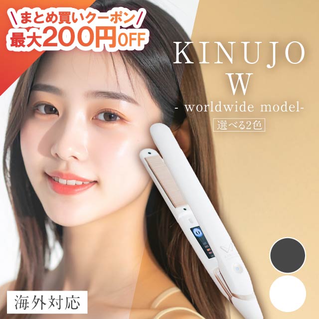 楽天市場】KINUJO ヘアドライヤー 絹女 KH301 KH302 ドライヤー 大風量