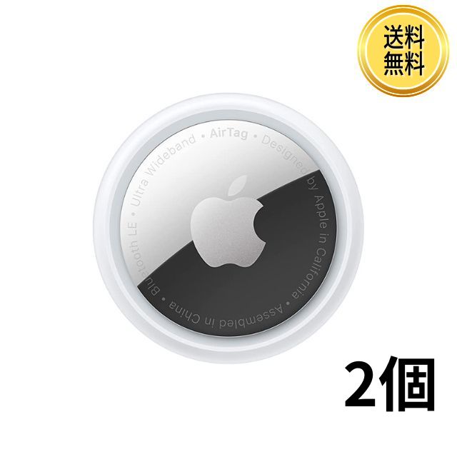 楽天市場】Apple AirTag 4個入り 本体 エアタグ エアータグ : Cielo