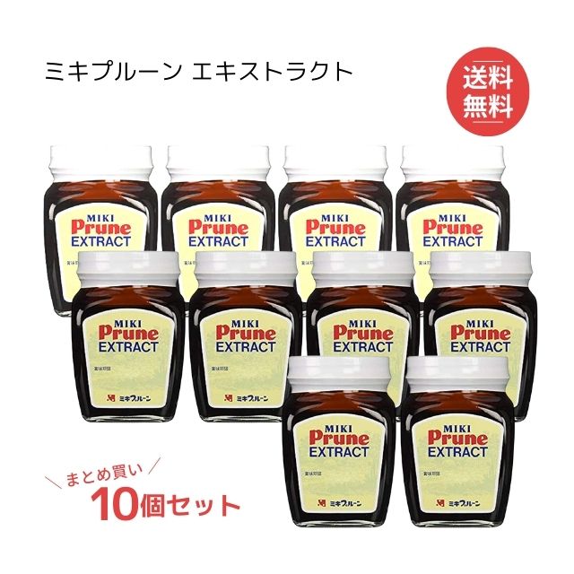 プルーンエ】 ミキプルーン８個の通販 by his｜ラクマ よろしくお - shineray.com.br