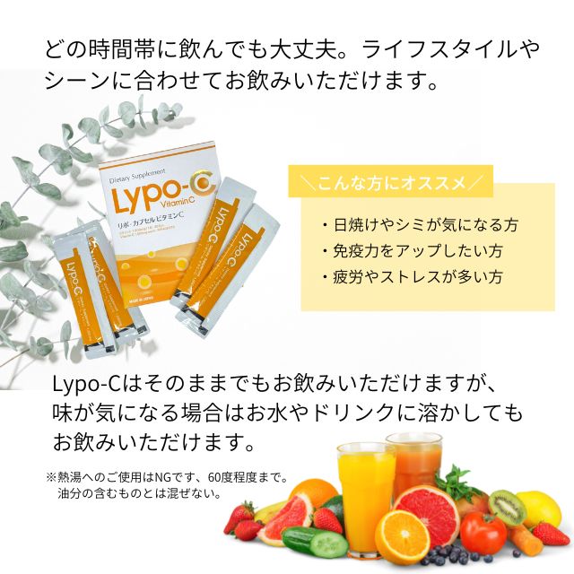 クエン Lypo-C リポ ビタミンC 6箱セット 180包分 リポC lypoc lypo-c リポ カプセルビタミンc 高濃度ビタミンC
