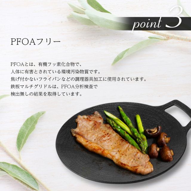 スーパーSALE300円OFFクーポン発行!マルチグリドル丸型鉄板フライパンマルチグリドルパングリルパンJHQ正規品19cmミニサイズ新商品ガスコンロ直火炭火バーベキューソロキャンプアウトドア登山軽量新ロゴメーカー保証付