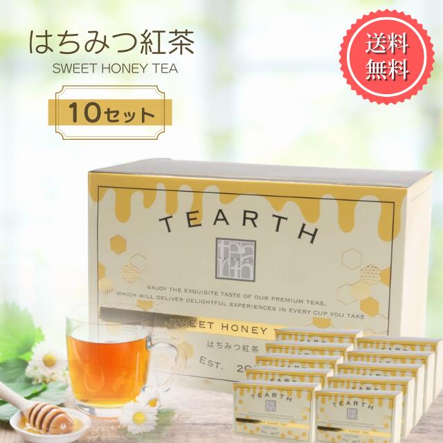 はちみつ紅茶 ティーアース 個包装 ティーバッグ 25包 TEARTH 蜂蜜紅茶 ギフト 手土産 おもたせ 誕生日 お返し 贈り物 挨拶 お中元 ティータイム  ミルクティー アイスティー ハロウィン 2022 当店在庫してます！