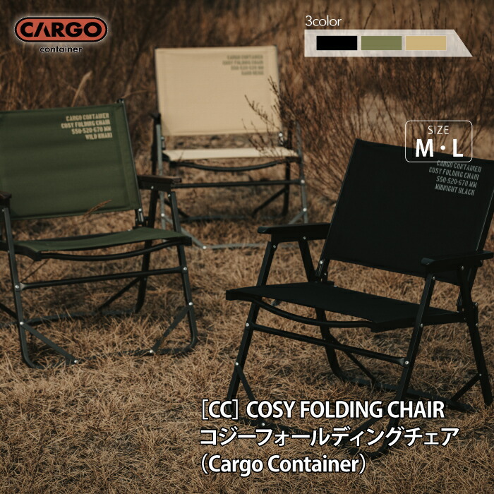 楽天市場】カーゴコンテナ CC マスターシェルフテーブル 専用収納