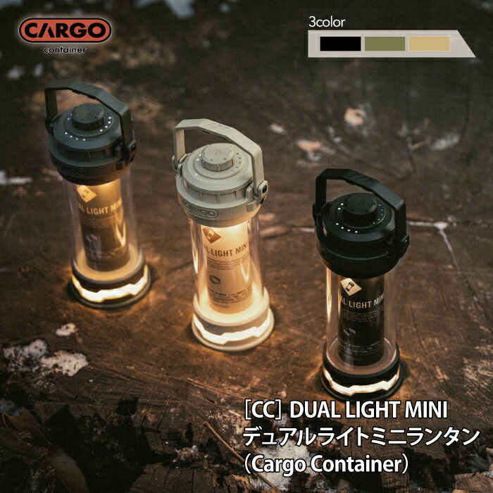 お得❗️カーゴコンテナ　SURROUND LIGHTPRO サラウンドライトプロ SURROUND LIGHT PRO サラウンドライトプロ カーゴコンテナ CARGO