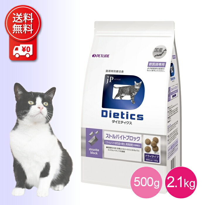 楽天市場】ドクターズケア 猫用 ストルバイトケア チキンテイスト 【送料無料】 : Cielo blu（シエロブリュ）