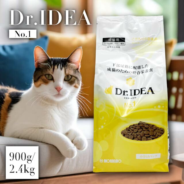 楽天市場】ドクターイデア No.3 Dr.IDEA 腎臓の健康に配慮した 成猫の