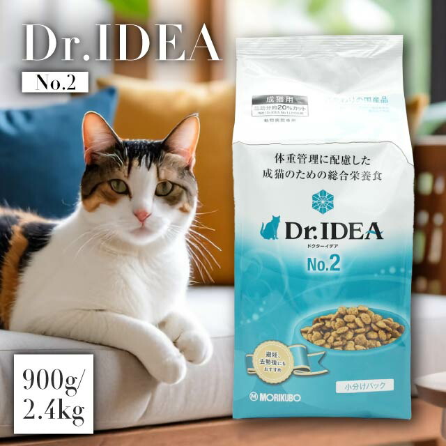 楽天市場】ドクターイデア No.3 Dr.IDEA 腎臓の健康に配慮した 成猫の