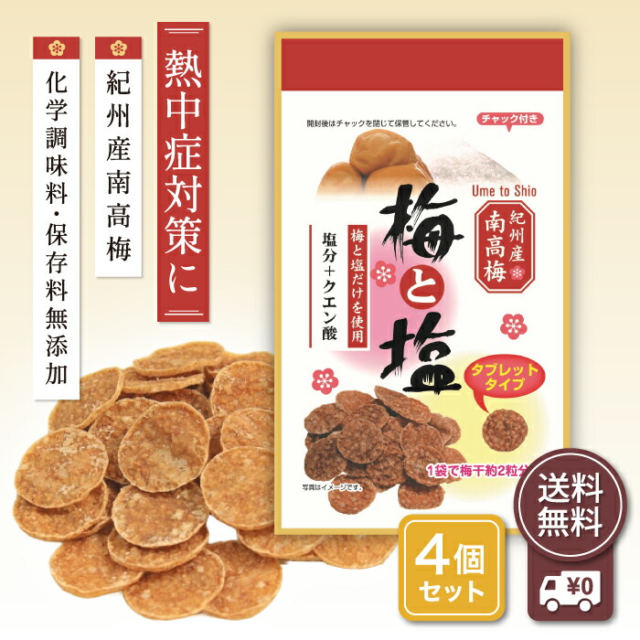 おみってぃんーの様用　信州産青梅8キロ！ 紀州 梅真鯛梅｜大丸松坂屋オンラインストア【公式通販】
