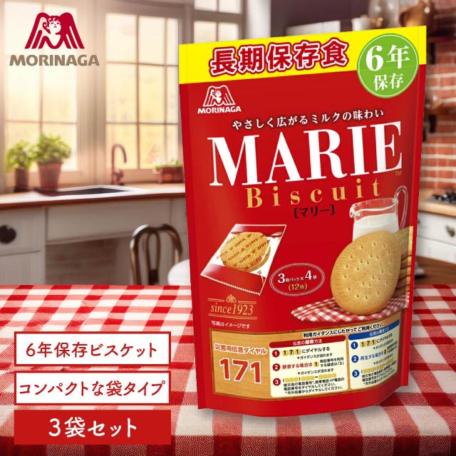 楽天市場】非常食 森永製菓 マリービスケット 12枚入り ×12袋
