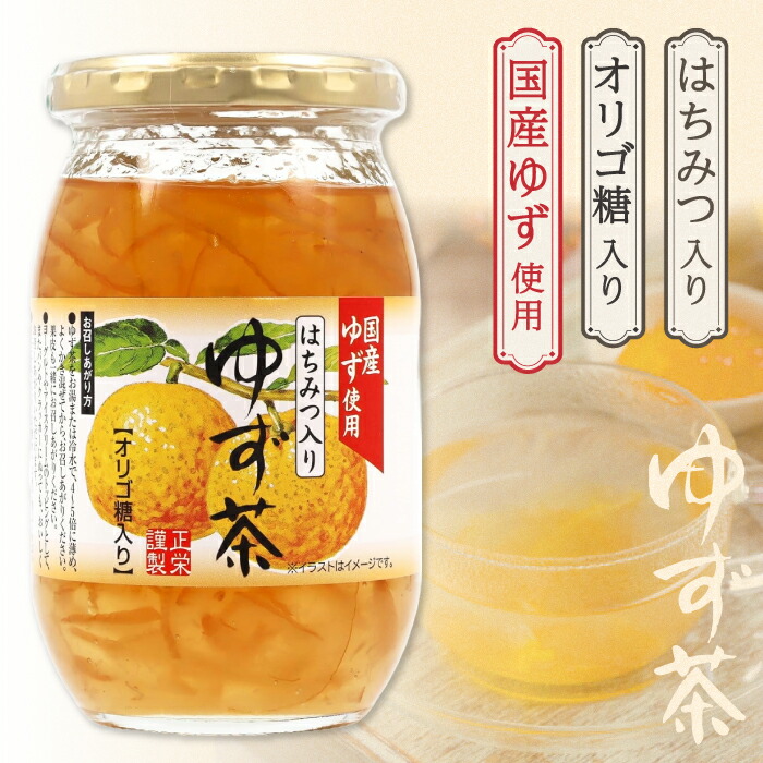 楽天市場】高麗貿易 柚子茶 1kg 韓国産のジャムとしても使える