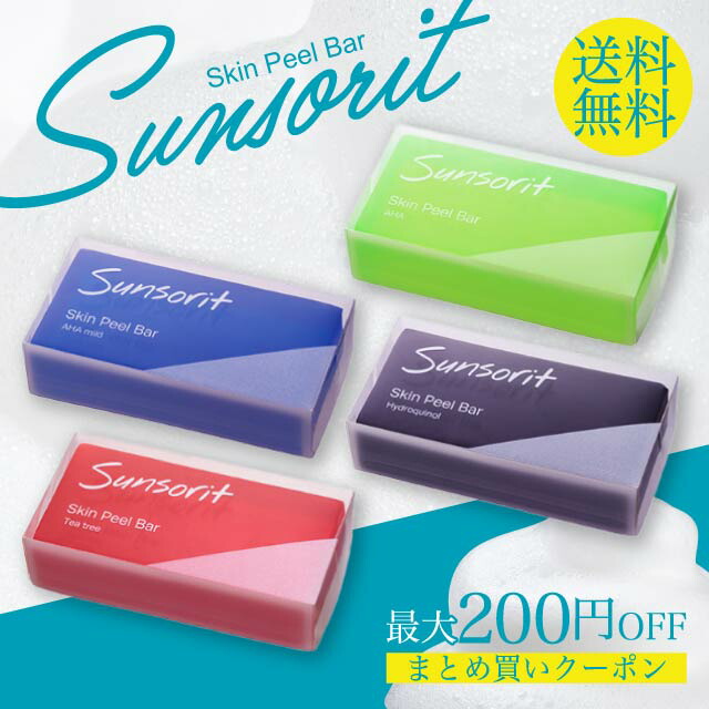楽天市場】サンソリット スキンピールバー ハイドロキノール (黒