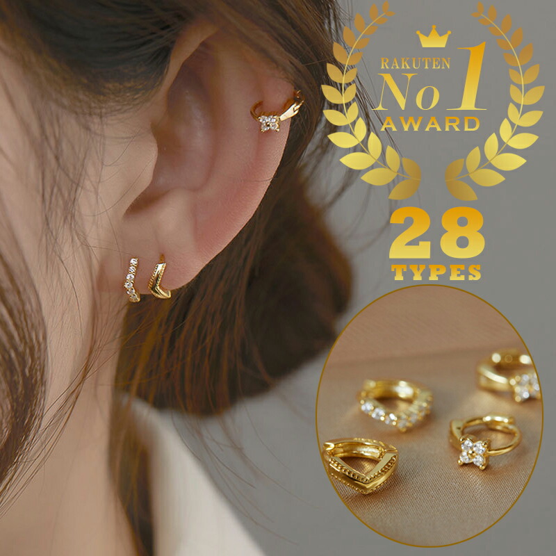 【Rakuten Fashion THE SALE10%off】リング イヤーカフ ファッションピアス 小さめ 重ね付け 四つ葉 V型  ビジュー 上品 ゴールド シルバー エレガント おしゃれ シンプル シルバー 925製 シエルショップ