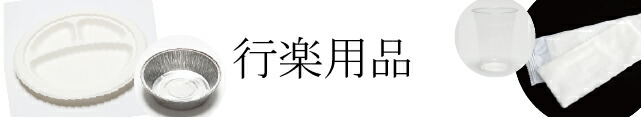 楽天市場】オガ炭 えびす備長 10kg ベトナム産【送料無料※離島沖縄除く】 キャンプ バーベキュー BBQ アウトドア : BESTPRICEMART