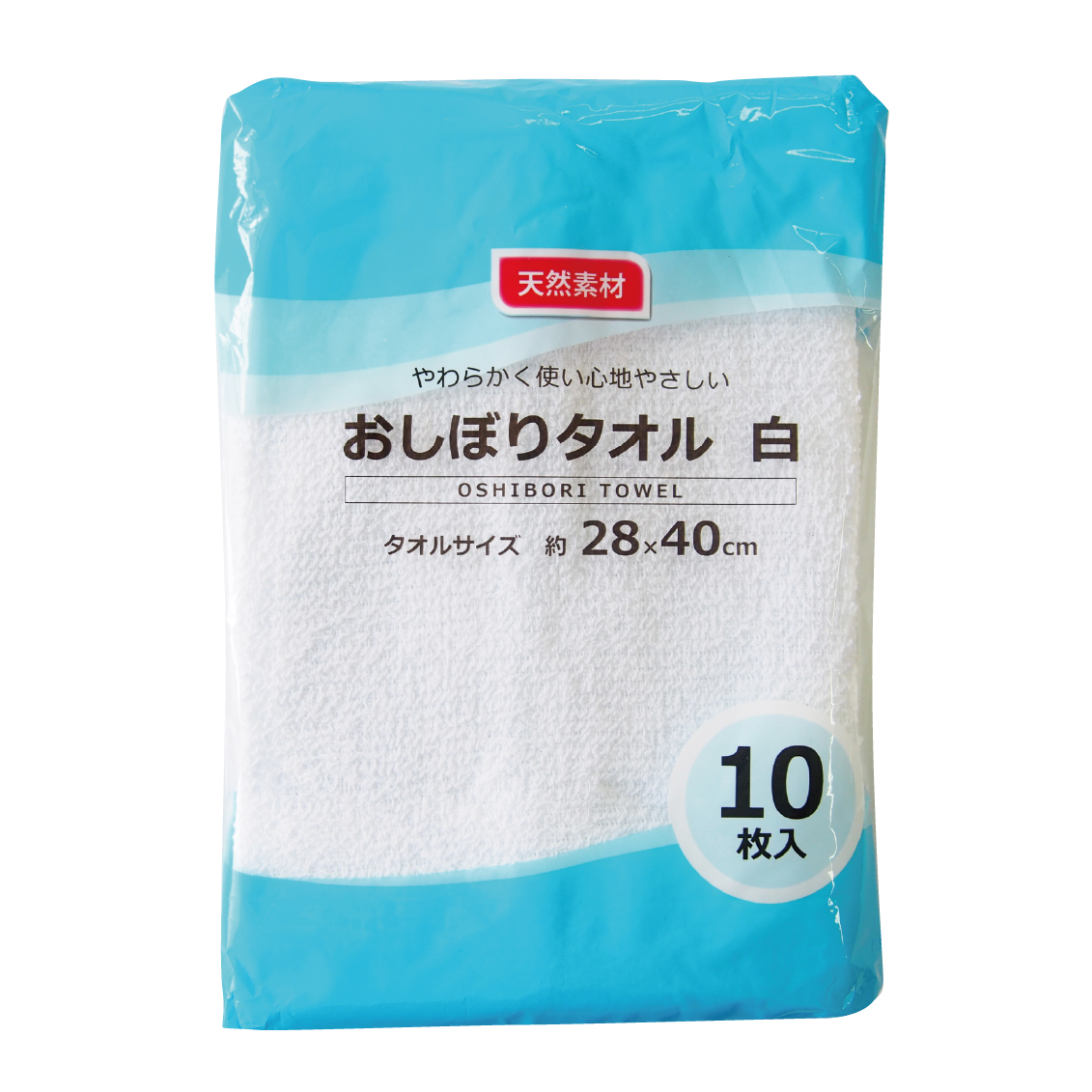 楽天市場】おしぼりタオル[白] 10枚入×10パック【1パックあたり605円】【送料無料※離島沖縄除く】肌に優しい天然素材100％ :  BESTPRICEMART