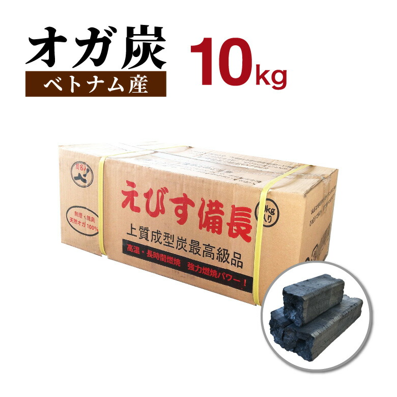楽天市場】【2箱セット】大雪 備長炭 (オガ炭) 10kg ×2箱(20kg)1