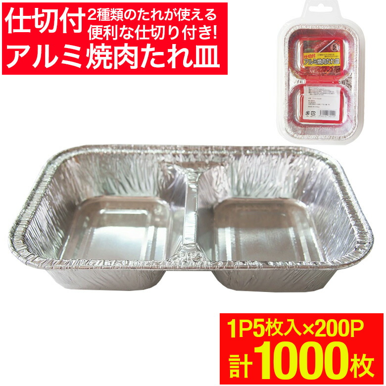 炭特集