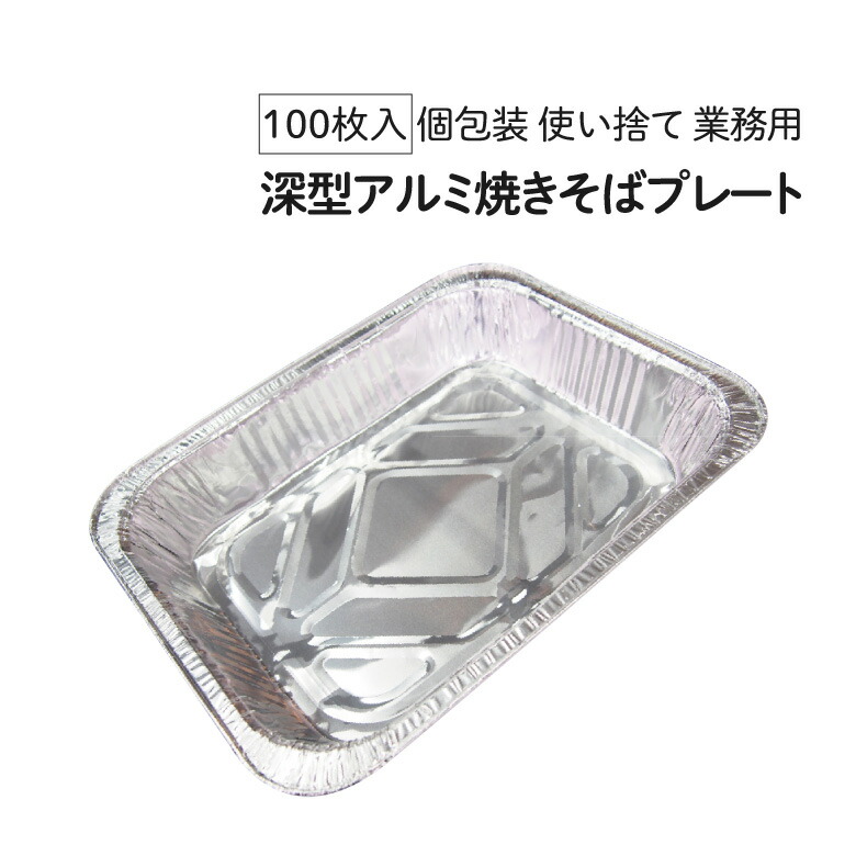 炭特集